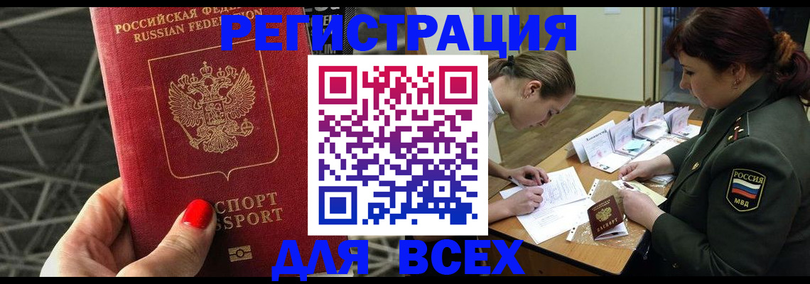 пропишу в квартире в Баймаке